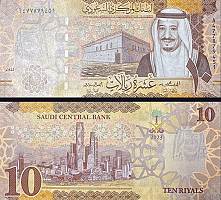 *10 saudských rialov Saudská Arábia 2023 P47a UNC - Kliknutím na obrázok zatvorte -